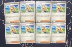 ポケモンカード リーリエの決心 8枚セット⑦ - メルカリ