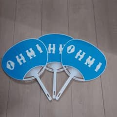 近江高校　うちわ　３枚セットのサムネイル