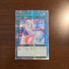 遊戯王　深海のアリア　20thシークレット　psa 10 遊戯王 深海のアリア 20thシク - メルカリ