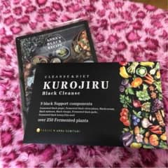 住谷杏奈プロデュースKUROJIRUのサムネイル