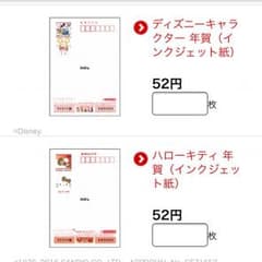 ♡sa♡様のサムネイル