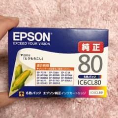 EPSON IC6CL80のサムネイル