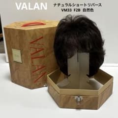 フォンテーヌ ヴァラン ナチュラルショートリバース ウィッグ VM33 F2B
