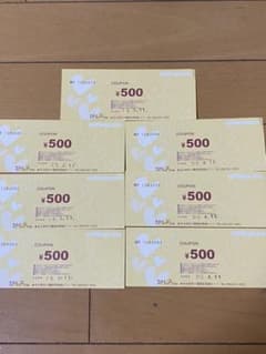 カトレア　割引券のサムネイル