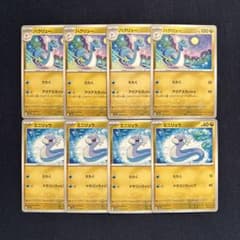 ポケモンカ-ド ミニリュウ ハクリュー - メルカリ