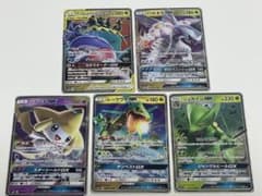 ポケカ レックウザGX 等 5枚セット - メルカリ