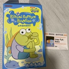 スポンジボブ ビキニボトムバディーズ Limp Fish ぬいぐるみのサムネイル