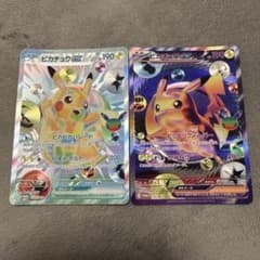 ポケモンカード ピカチュウex 30th FUR プロモ2枚セットのサムネイル