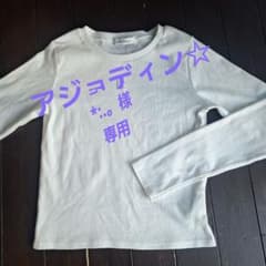 アジョディン☆*:.。様専用のサムネイル