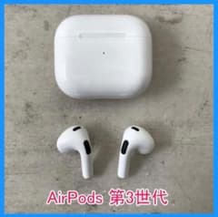 Apple AirPods  第3世代のサムネイル