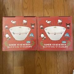 SANRIO CHARACTERS カンフードラゴン　ラーメンどんぶり2個セット
