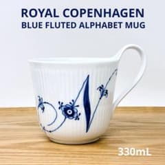 ロイヤルコペンハーゲン ブルーフルーテッド アルファベットマグ M イニシャルN ロイヤルコペンハーゲン ブルーフルーテッド アルファベットマグ M