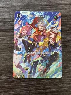 勝利へのジャンプ SRP クロスタ - メルカリ