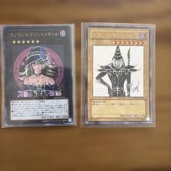 遊戯王 マジマジ☆マジシャンギャル ブラック・マジシャン 2枚セット