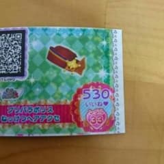 あお様専用のサムネイル