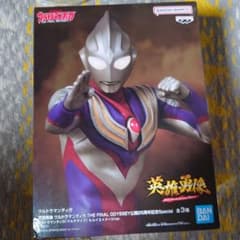 英雄勇像 ウルトラマンティガ ルルイエイメージver．のサムネイル