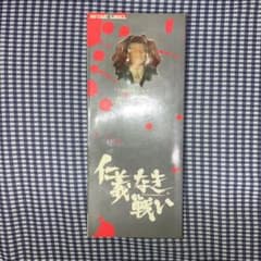 仁義なき戦い「代理戦争」より岩井信一【梅宮辰夫】 フィギュア