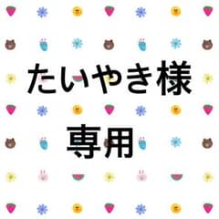 たいやき様専用 TWICE CD TTのサムネイル