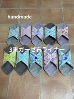 ハンドメイド　3重ガーゼ生地　布ライナー　10枚セット 女の子柄　女性　女の子のサムネイル