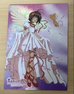 非売品 カードキャプターさくら S02 封印されたカード 未使用品 アマダ