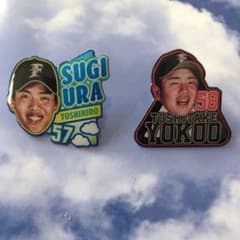 ✧︎*。杉浦選手 横尾選手ピンバッジ✧︎*。のサムネイル