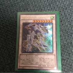 【値下げ可】遊戯王カードのサムネイル