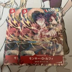 【PSA10】モンキー・D・ルフィ：Vジャンプ9月特大号付録 PSA10 モンキー・D・ルフィ：Vジャンプ9月特大号（2022年7月21日売