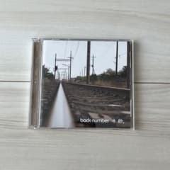 back number  手紙のサムネイル
