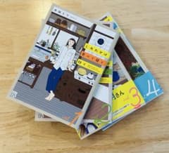 しあわせは食べて寝て待て 1.2.3.4巻　セット売り　水凪トリのサムネイル