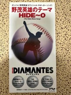 8cmCD「野茂英雄のテーマ HIDE～O」DIAMANTES - メルカリ