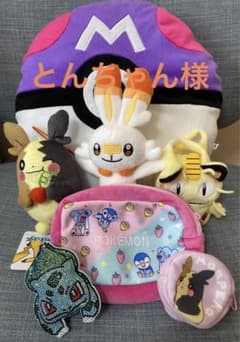 ポケモン　マスターボールリュック他７点セットのサムネイル