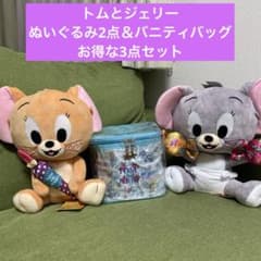 톰과 제리 봉제인형 2점 & 버니티 가방 유익한 3점 세트