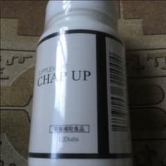 チャプアップ新品未使用品になります！栄養補助食品！のサムネイル