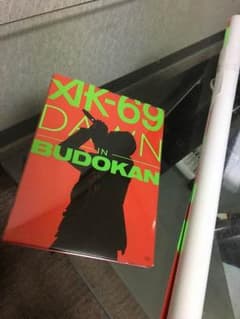 AK-69 Live DVD 日本武道館ライブのサムネイル