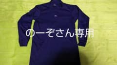 野球 アンダーシャツ 紺 160㎝ 美品 ミズノのサムネイル