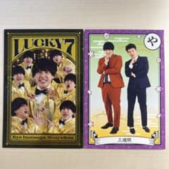 よしもとコレカth7三遊間2枚セット - メルカリ