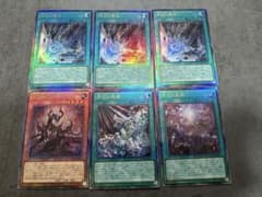 遊戯王　原石 レリーフ まとめ売り　セットのサムネイル