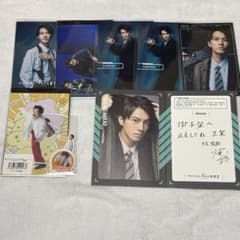 中尾暢樹 セット