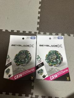 【新品未開封】ベイブレード BEYBLADE X CX-14 2個セットのサムネイル