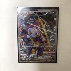 フーパ 155/XY-P プロモ - メルカリ