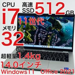 Core i7 11世代 32GB Windows11 ノートパソコン オフィス - メルカリ
