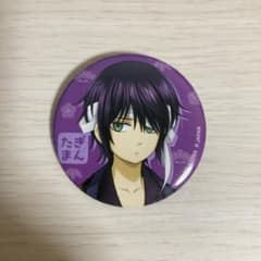 銀魂 高杉晋助 缶バッチのサムネイル