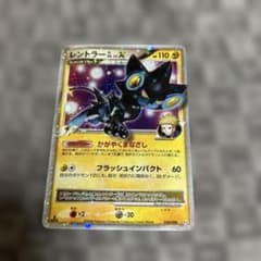 ポケモンカード レントラーGL LV.X 030/090 - メルカリ