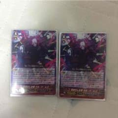 ヴァンガードのサムネイル