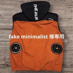 fake minimalist 　BURTLE エアークラフト 空調服 fake minimalist 様専用 BURTLE エアークラフト 空調服 - メルカリ