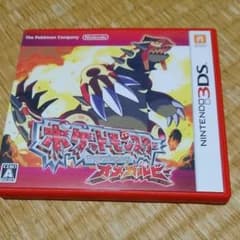ポケットモンスター オメガルビーのサムネイル