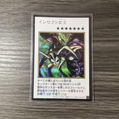 遊戯王 インセクト女王 マンガスタイルのサムネイル