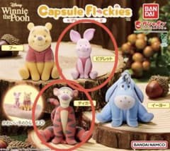 フロッキー Winnie the Pooh ピグレッド ディガーのサムネイル