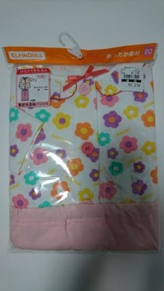 冬物 裏起毛 長袖パジャマ 90サイズのサムネイル