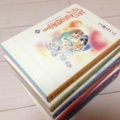 『光とともに・・・』全巻のサムネイル